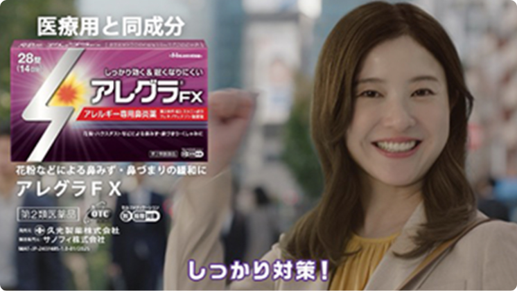 オリジナル6秒動画「ゆりこさんとしっかり対策」篇